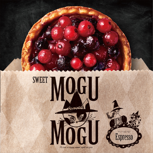 エスプレッソコース